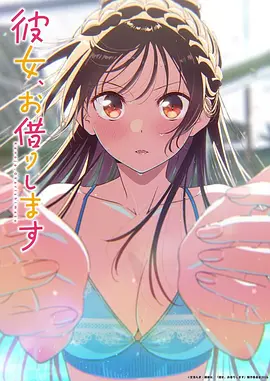 完美世界 东方玄幻 石昊 云曦