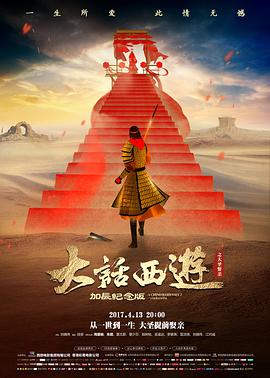 阿甘正传 励志经典 汤姆·汉克斯
